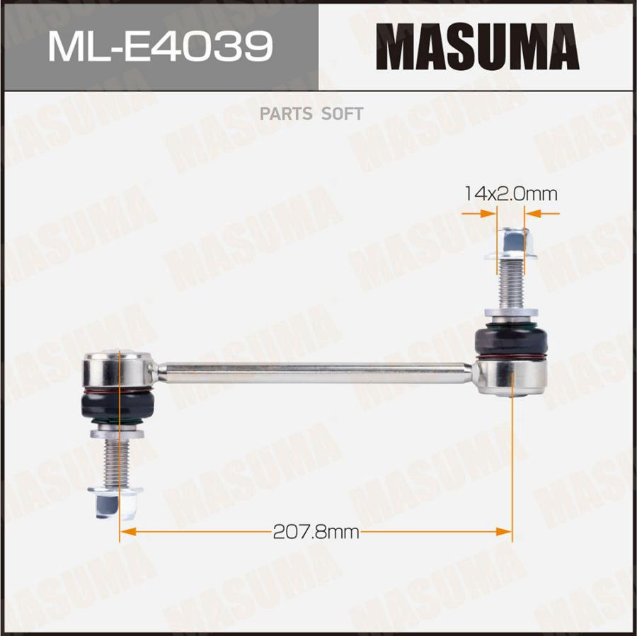 

Стойка Стабилизатора MASUMA MLE4039