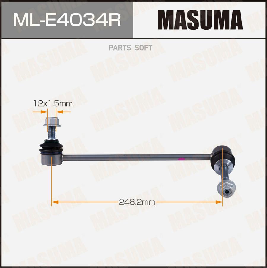 

Стойка Стабилизатора MASUMA MLE4034R