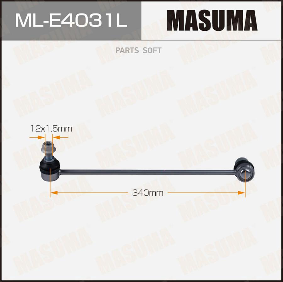 

Стойка Стабилизатора MASUMA MLE4031L