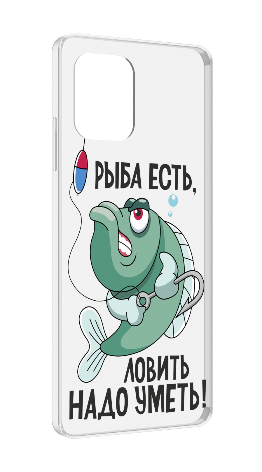 

Чехол MyPads Рыба есть ,ловить надо уметь для UMIDIGI Power 7 Max / Power 7S, Прозрачный, Tocco