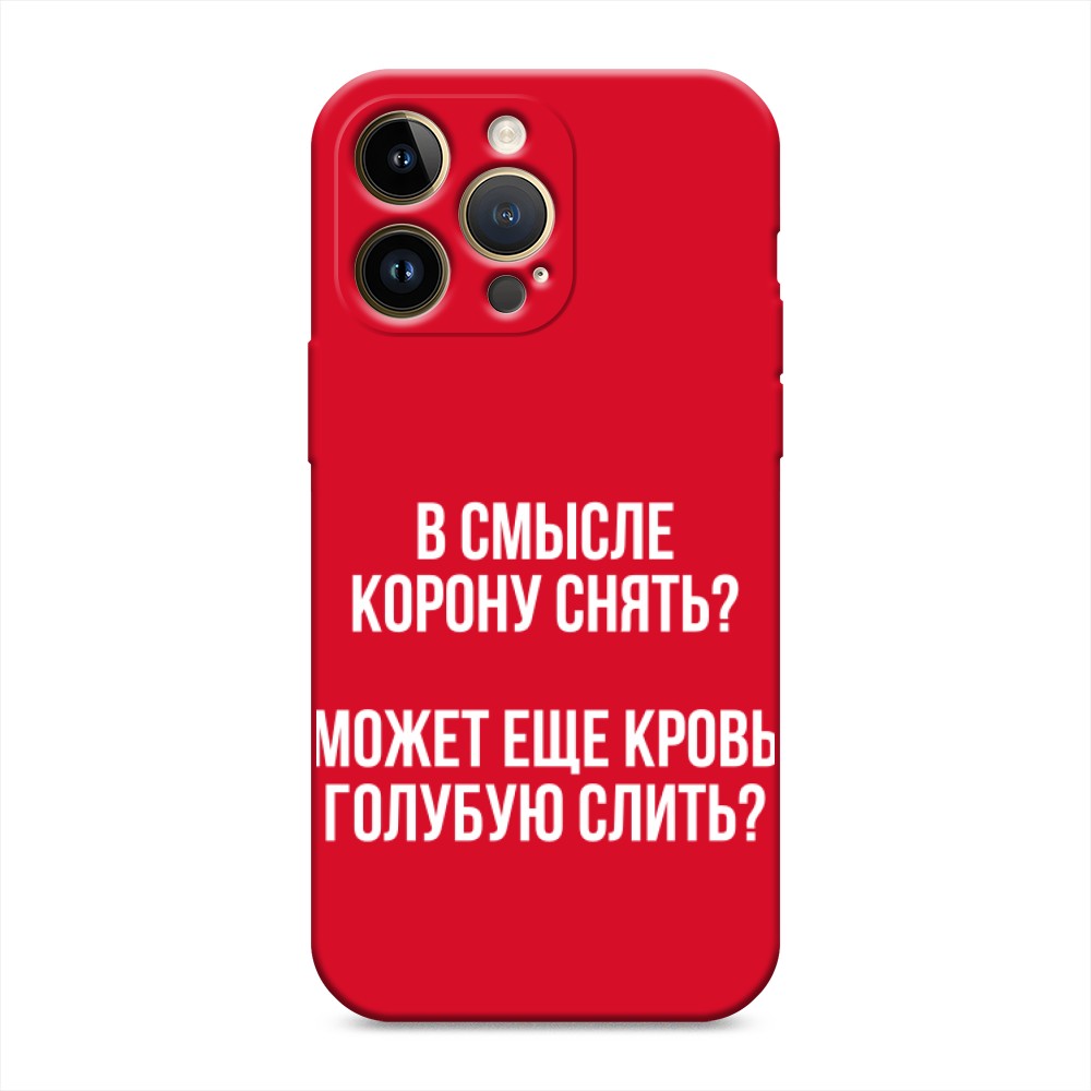 Чехол Awog на Apple iPhone 14 Pro Max / Айфон 14 Про Макс 