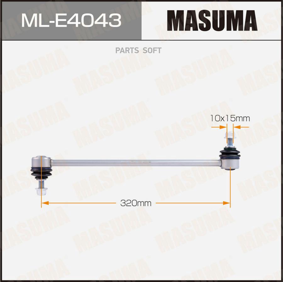 

Стойка Стабилизатора MASUMA MLE4043