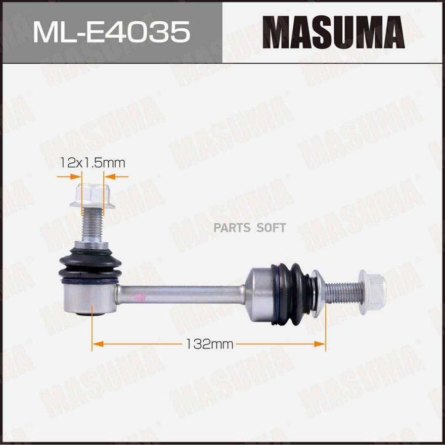 

Стойка Стабилизатора MASUMA MLE4035