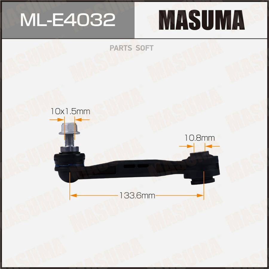 

Стойка Стабилизатора MASUMA MLE4032