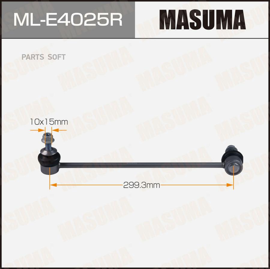 

Стойка Стабилизатора MASUMA MLE4025R