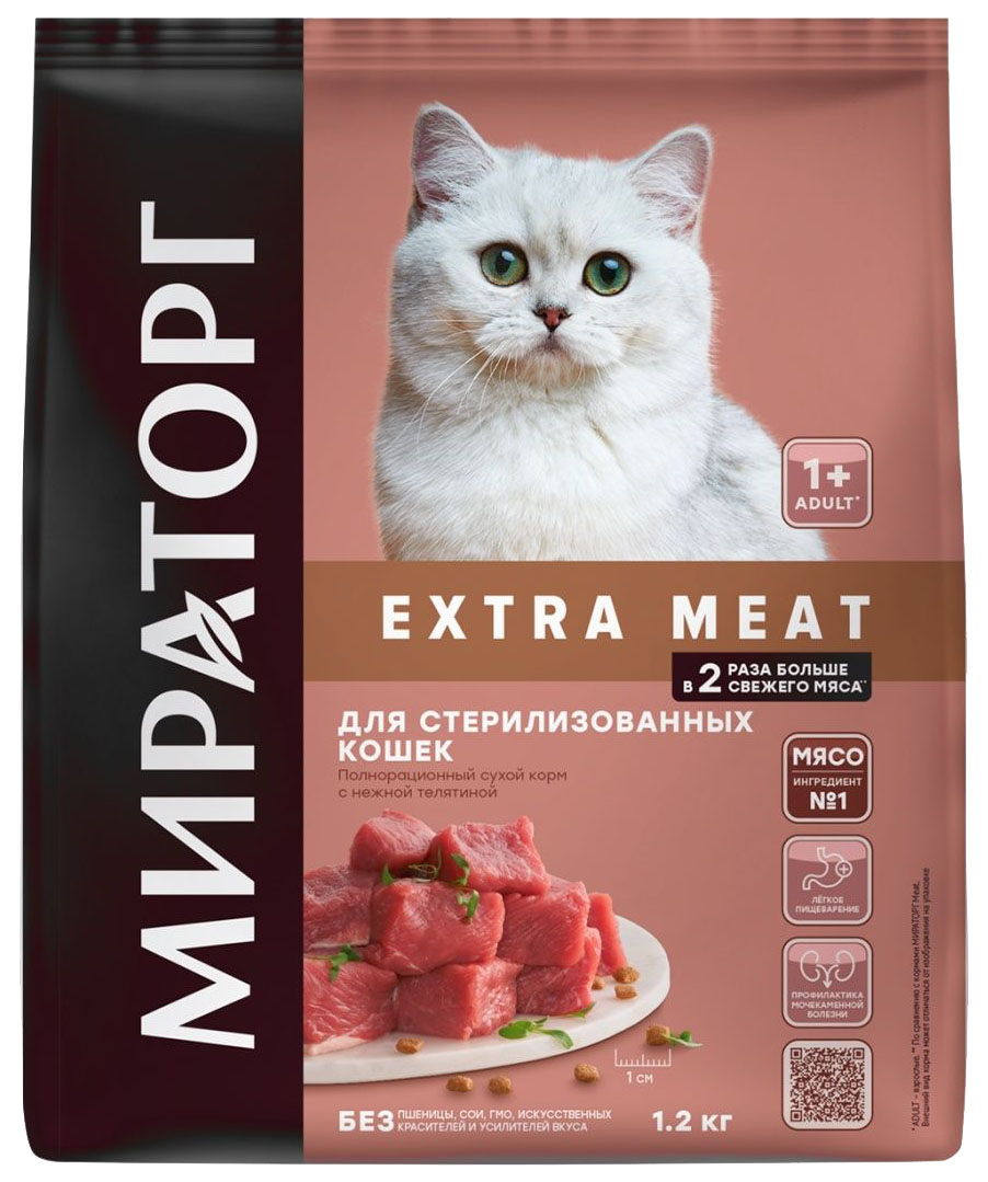 

Сухой корм для стерилизованных кошек Мираторг Winner Extra meat с телятиной, 1,2 кг
