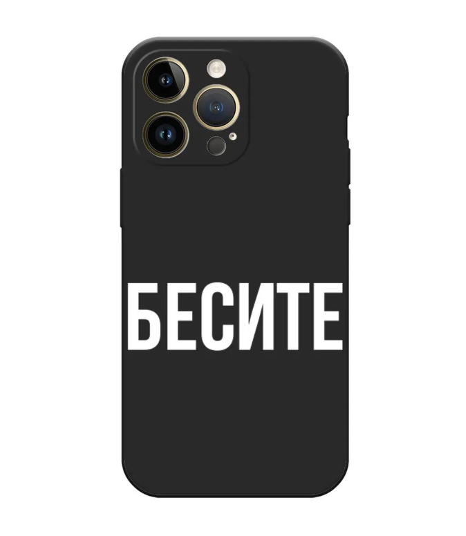 Чехол Awog на Apple iPhone 14 Pro Max / Айфон 14 Про Макс 
