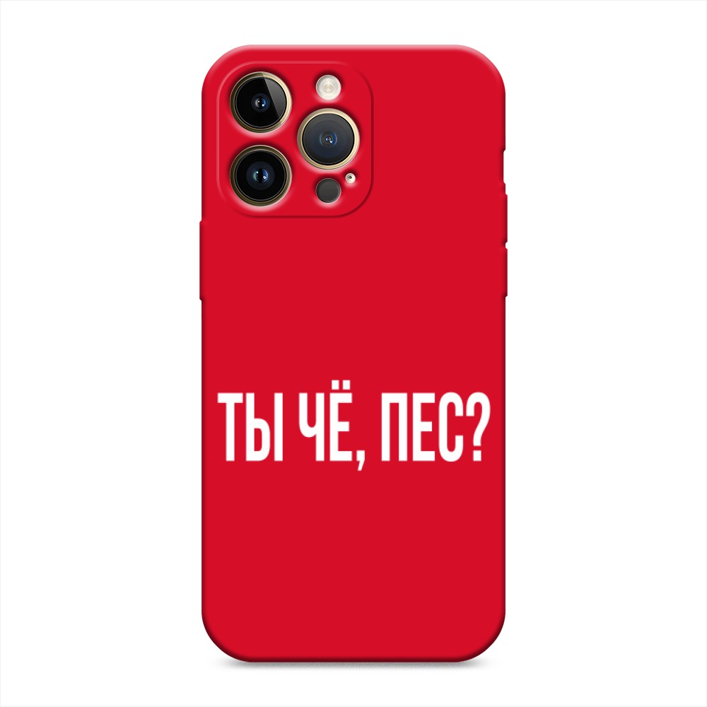 Чехол Awog на Apple iPhone 14 Pro Max / Айфон 14 Про Макс 
