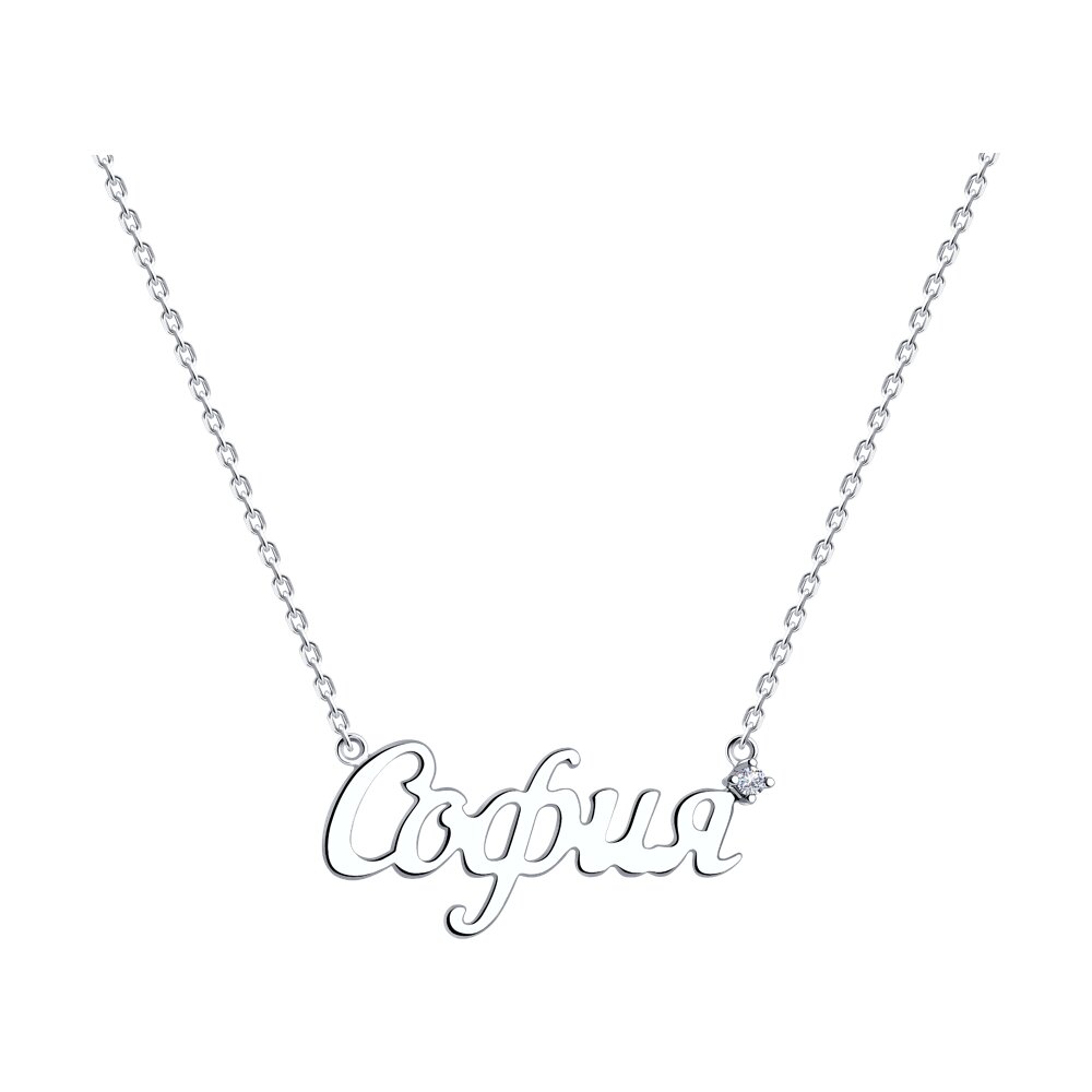 

Колье из серебра с фианитом 50/55 см SOKOLOV 94070732, 94070732