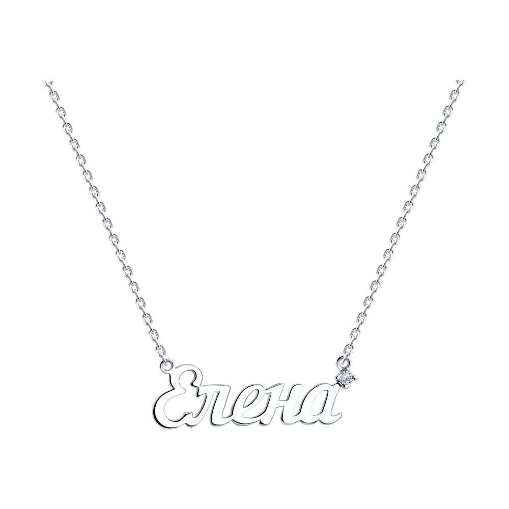 

Колье из серебра 40-45 см SOKOLOV 94070726, фианит, 94070726