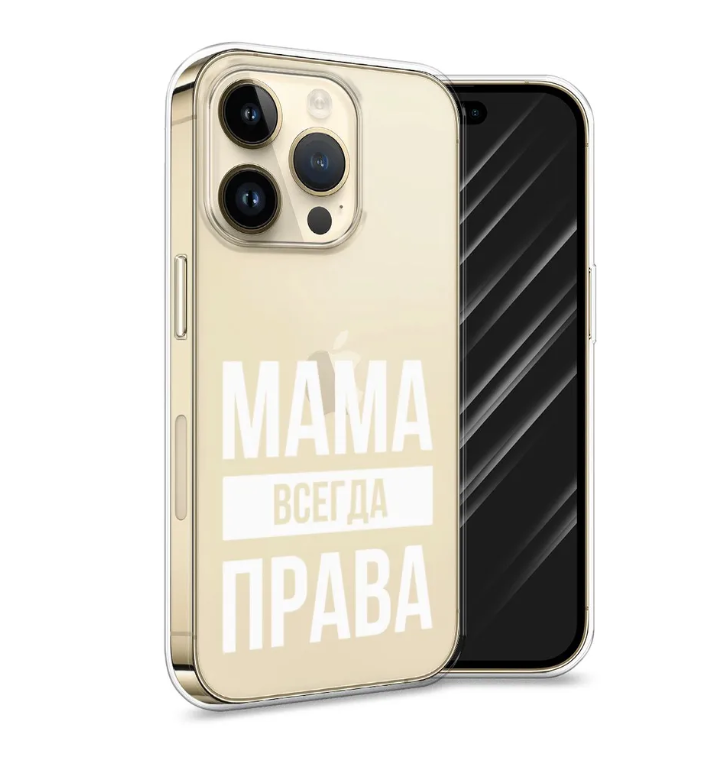 Чехол Awog на Apple iPhone 14 Pro / Айфон 14 Про 