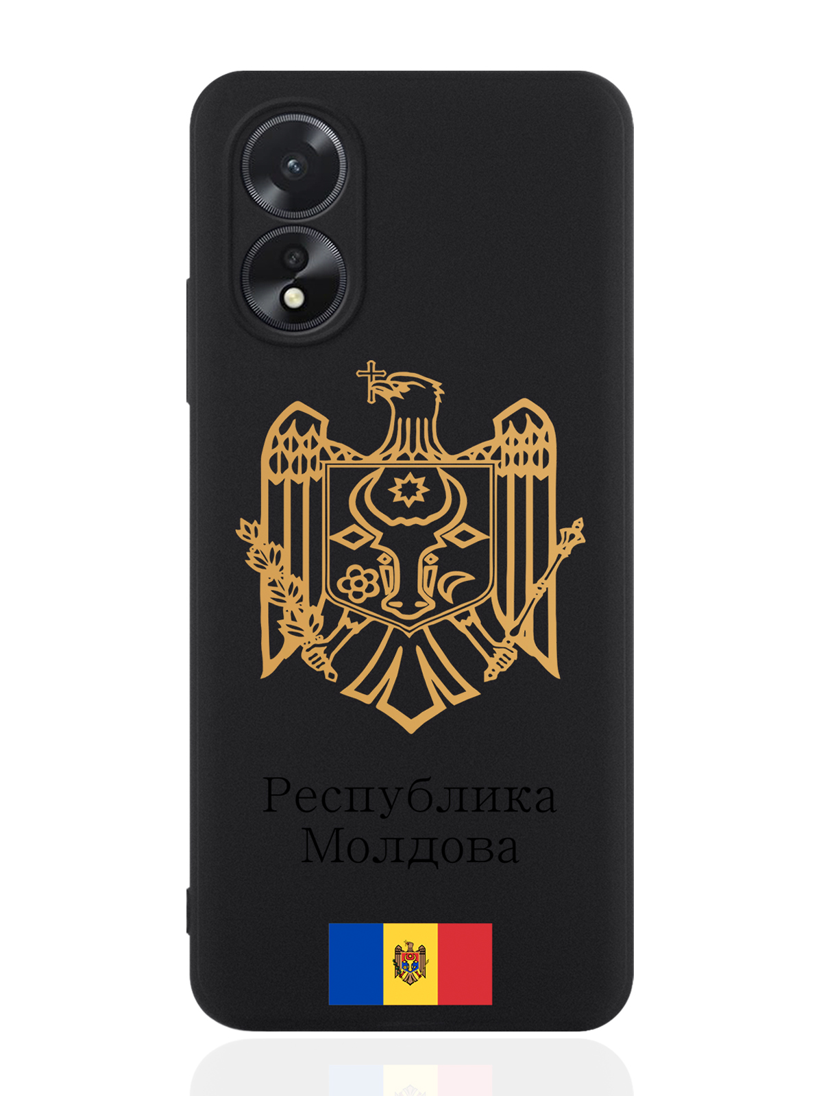

чехол SignumCase для Oppo A38 4G Золотой Герб Республики Молдова/ Герб Молдавии, Золотистый;черный, Oppo A38 4G
