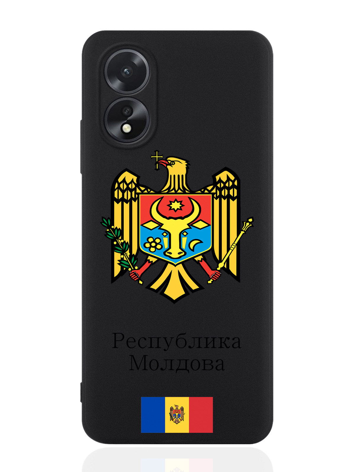 

чехол SignumCase для Oppo A38 4G Герб Республики Молдова/ Герб Молдавии, Разноцветный, Oppo A38 4G