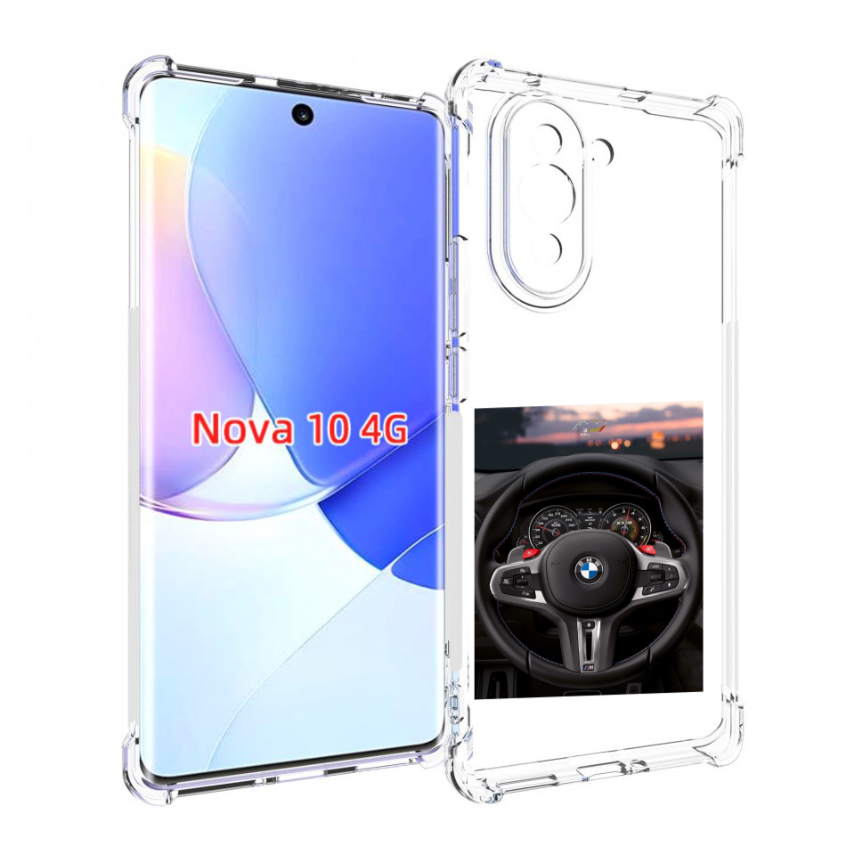 

Чехол MyPads bmw 4 мужской для Huawei Nova 10, Прозрачный, Tocco