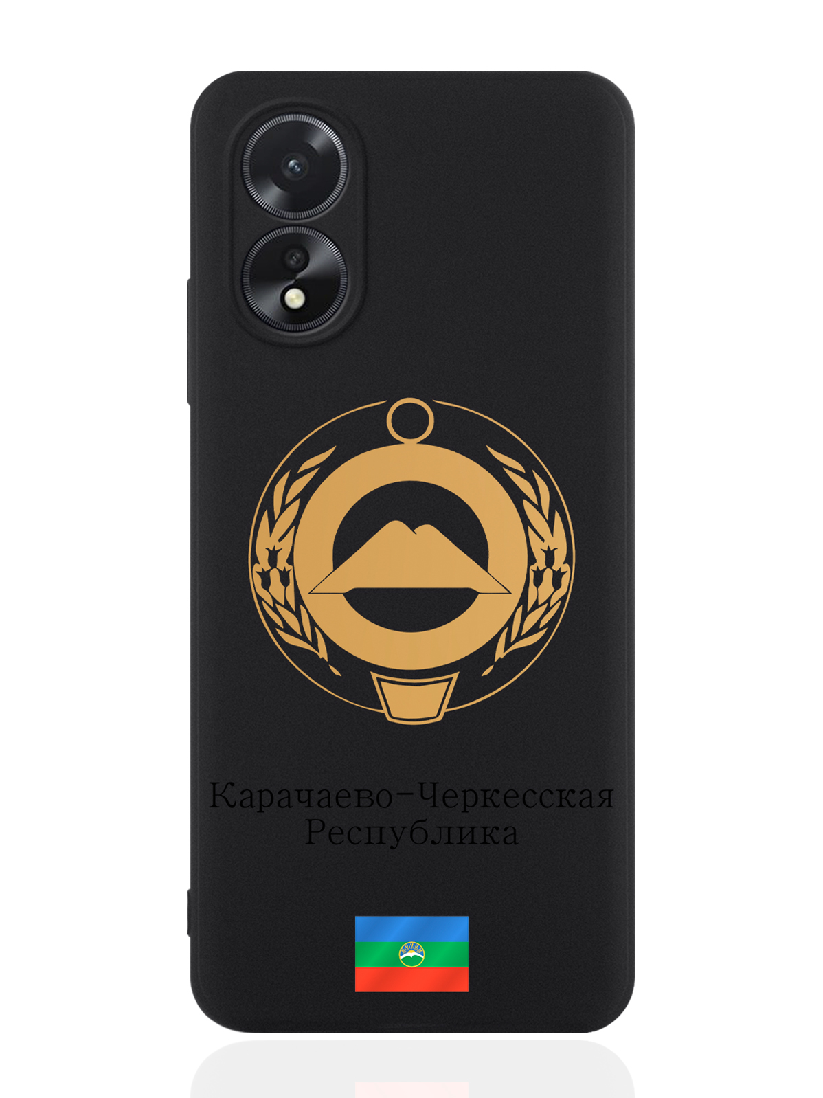 

чехол SignumCase для Oppo A38 4G Золотой Герб Карачаево-Черкесской Республики, Золотистый;черный, Oppo A38 4G