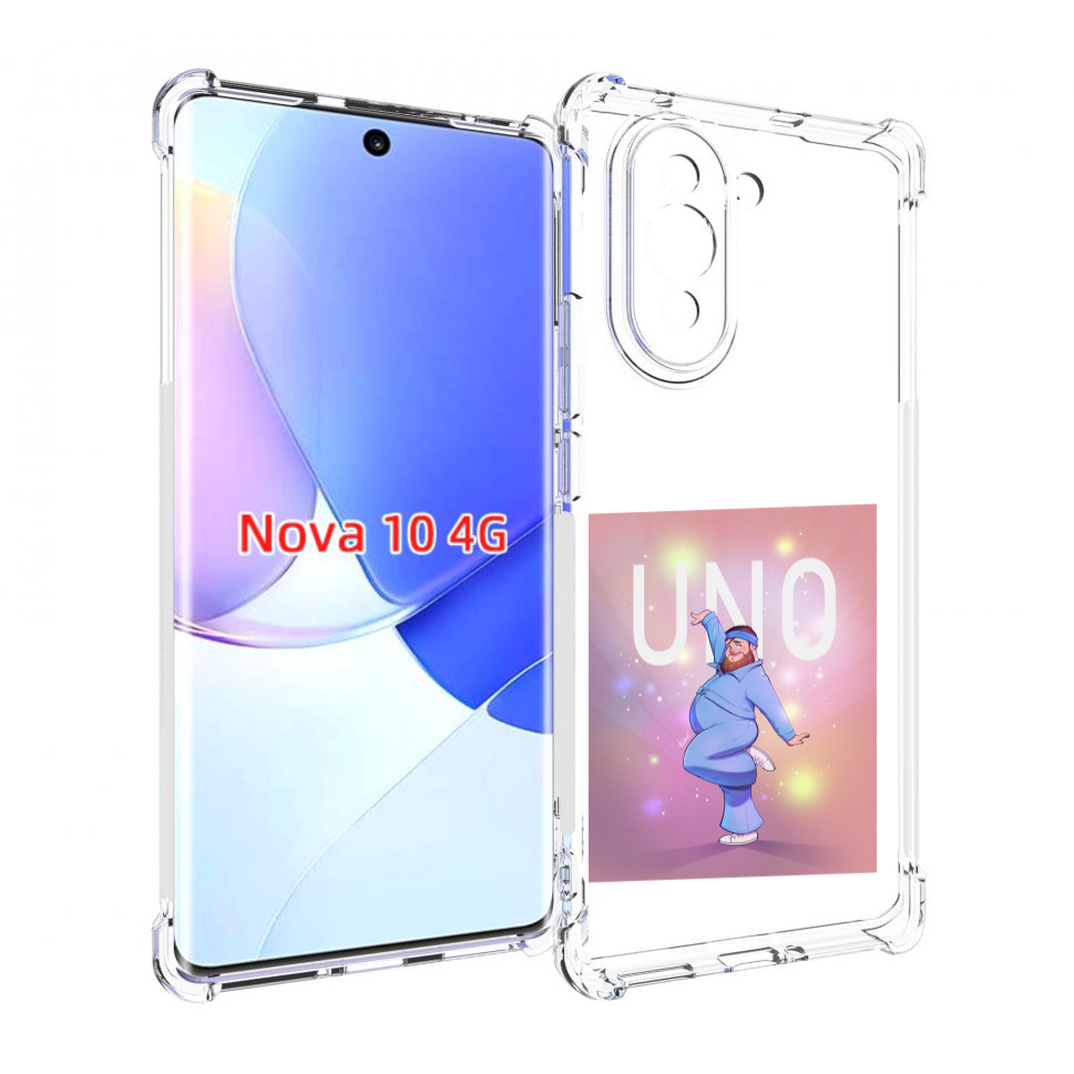

Чехол MyPads UNO-танцор для Huawei Nova 10, Прозрачный, Tocco