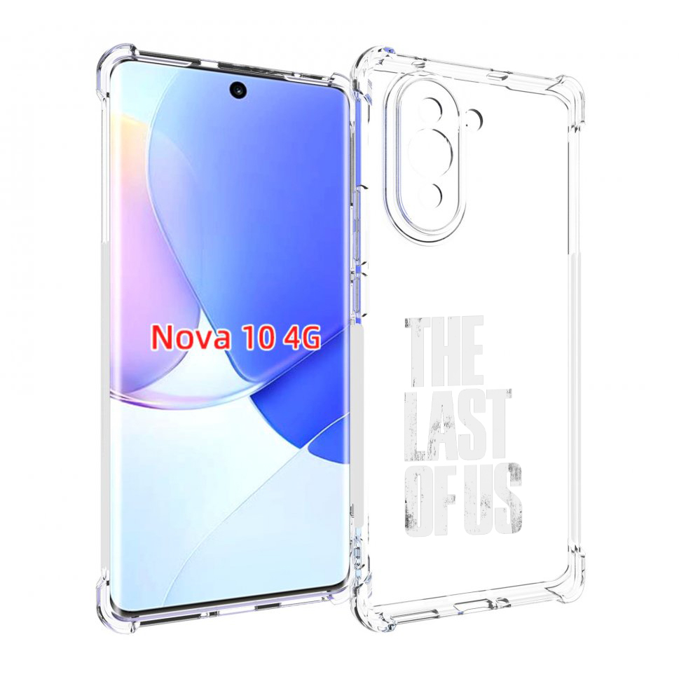 

Чехол MyPads The Last Of Us для Huawei Nova 10, Прозрачный, Tocco
