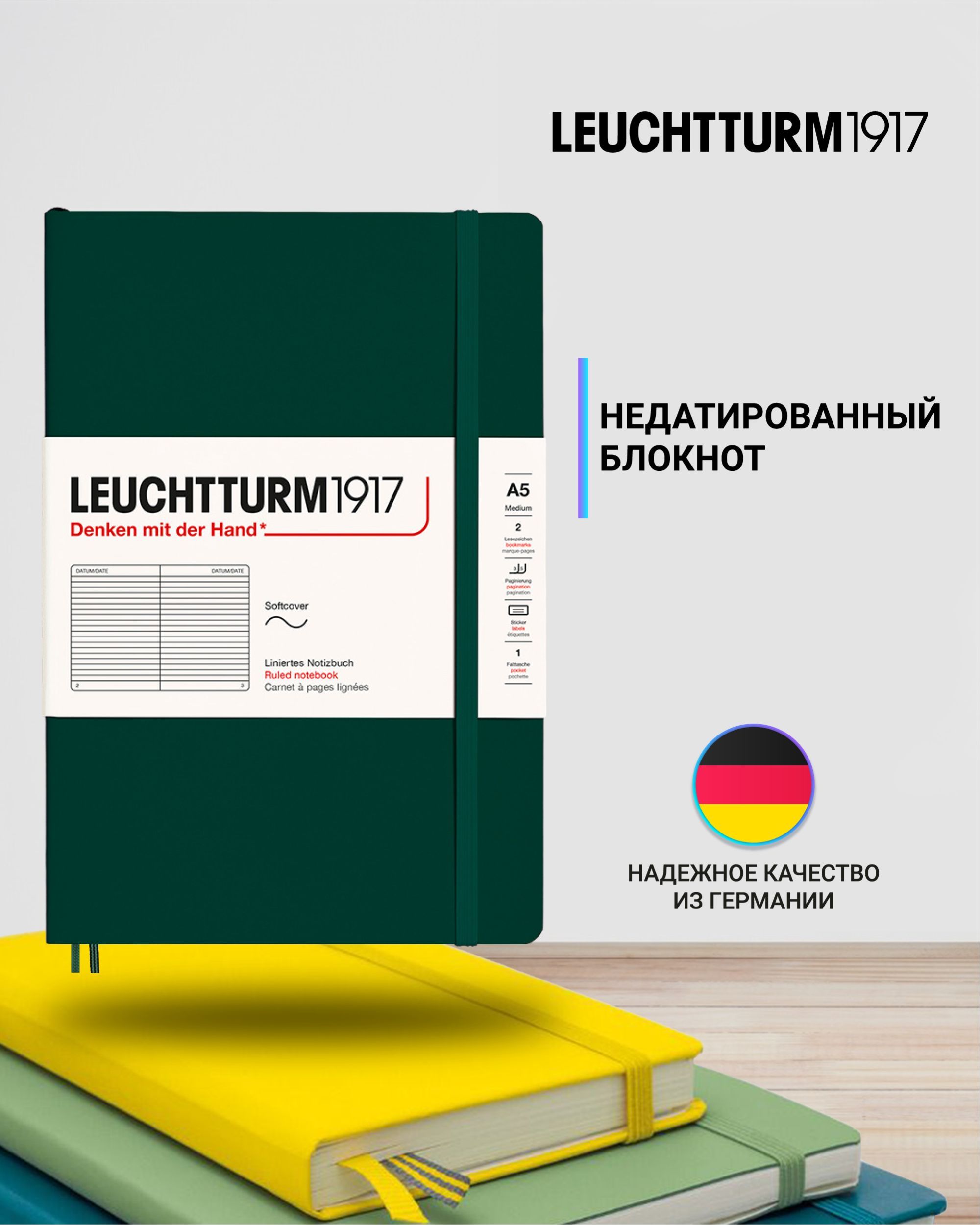 

Блокнот Leuchtturm1917 Natural Colors 367270 A5 14,5x21см 61л в линейку