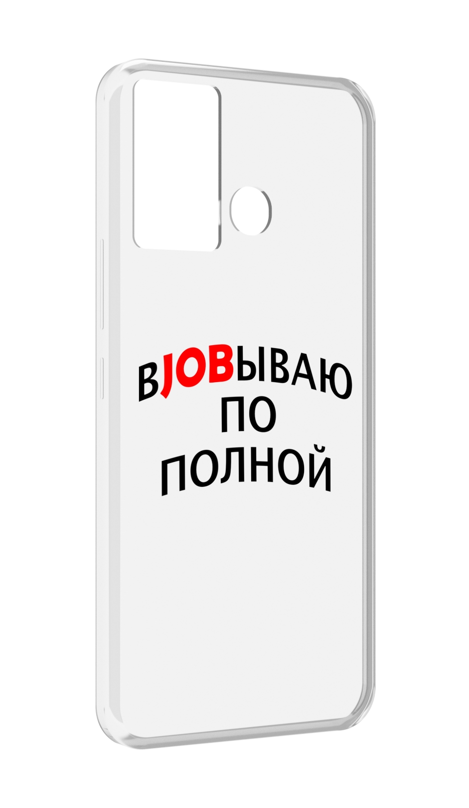 

Чехол MyPads работаю-по-полной для Infinix Hot 12 Play, Прозрачный, Tocco