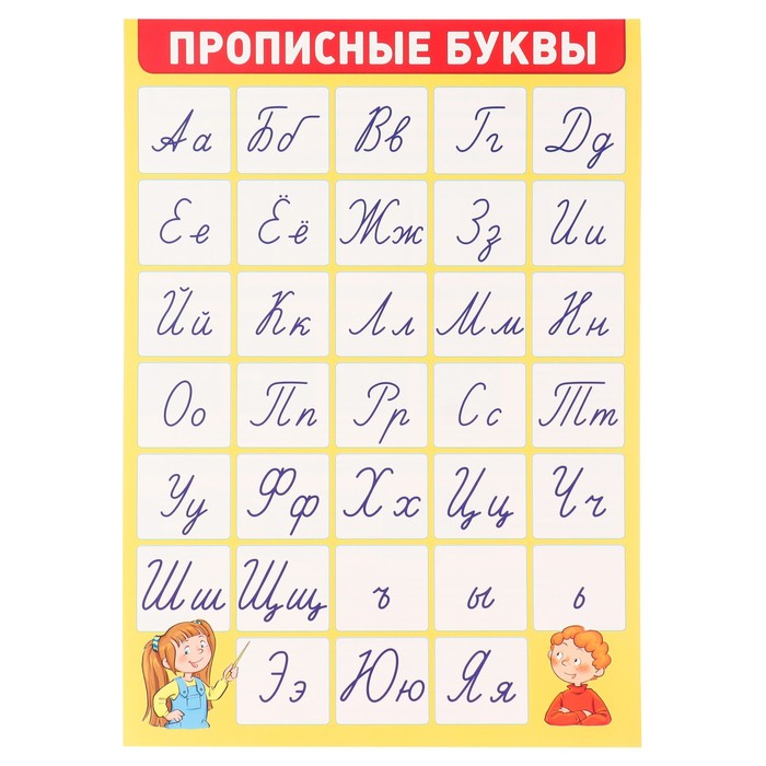 Лото Лас Играс Профессии 5395812