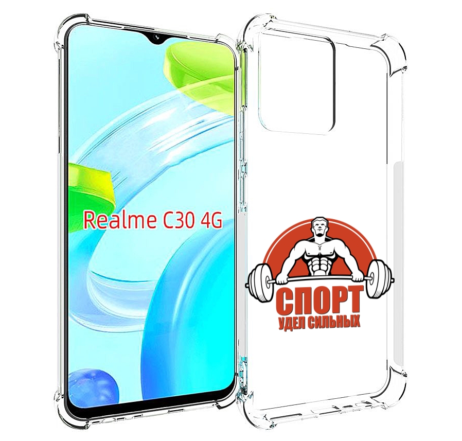 

Чехол MyPads бодибилдинг спорт для Realme C30 4G / Narzo 50i Prime, Прозрачный, Tocco