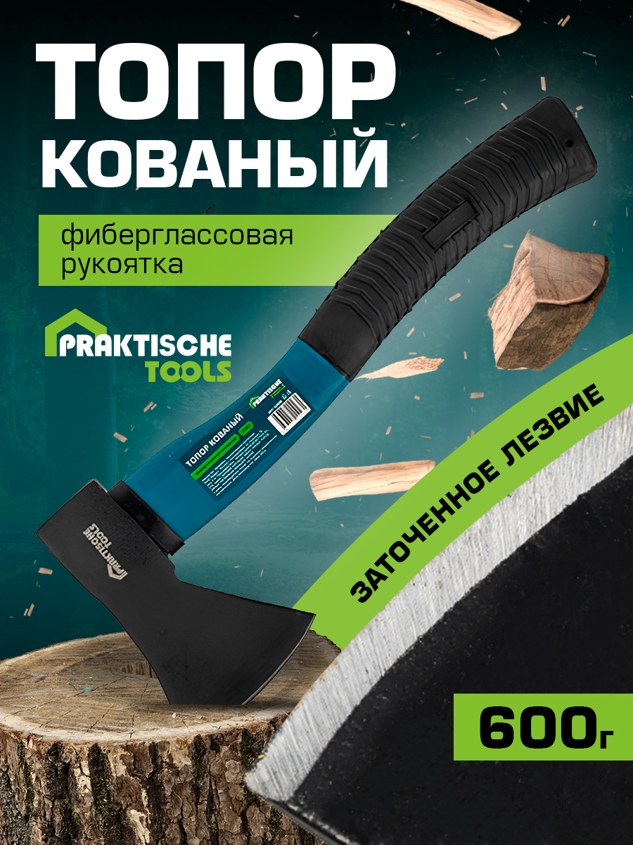 Топор Praktische Tools  Ц2441