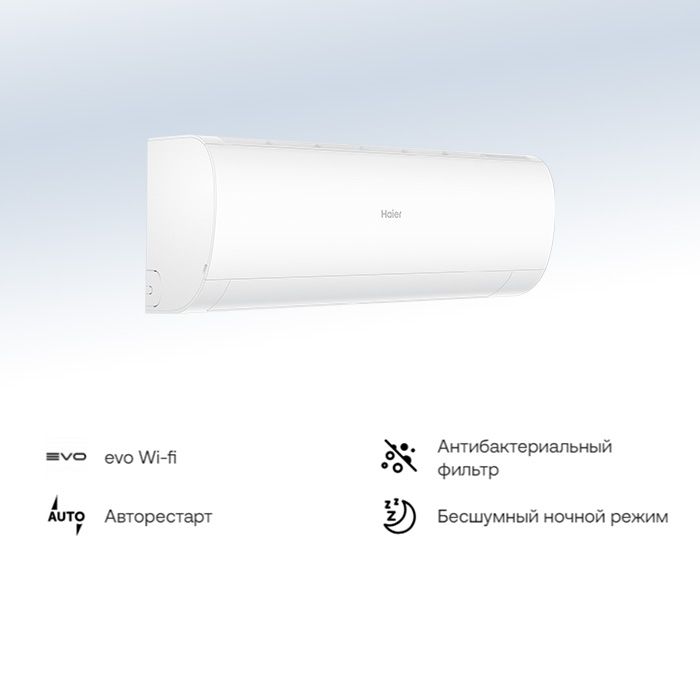 

Сплит-система Haier Coral On-Off 12, Coral On-Off 12
