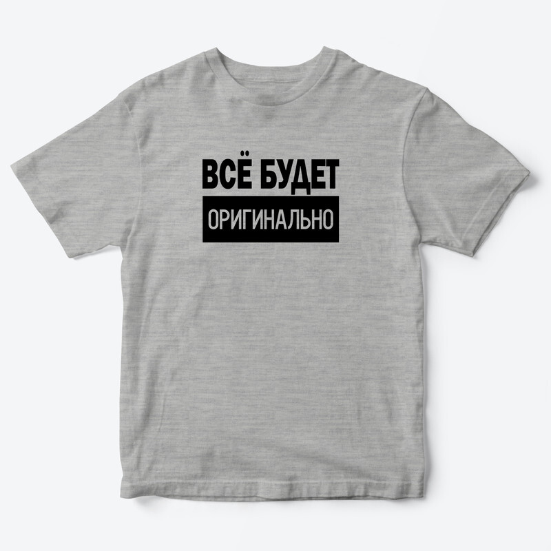 

Футболка детская SHARP&CUT EED532761, серый с черным-2, 122, EED532761
