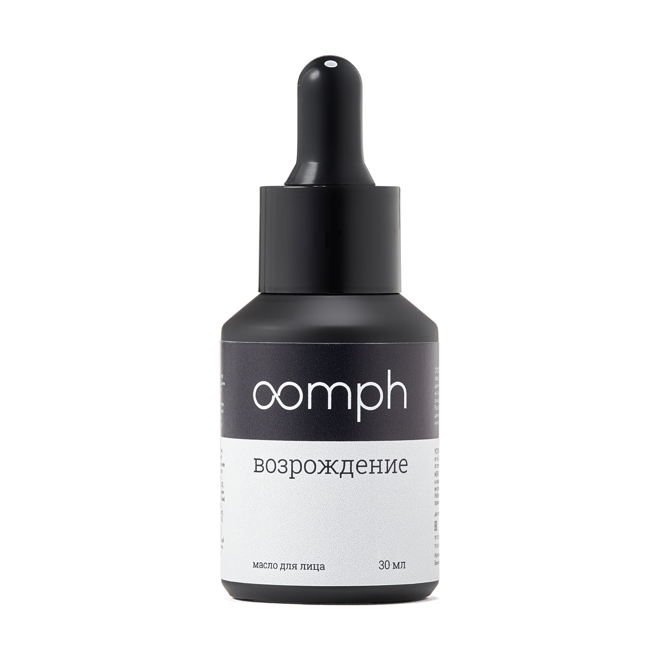 

Масло для лица OOMPH Возрождение 30мл