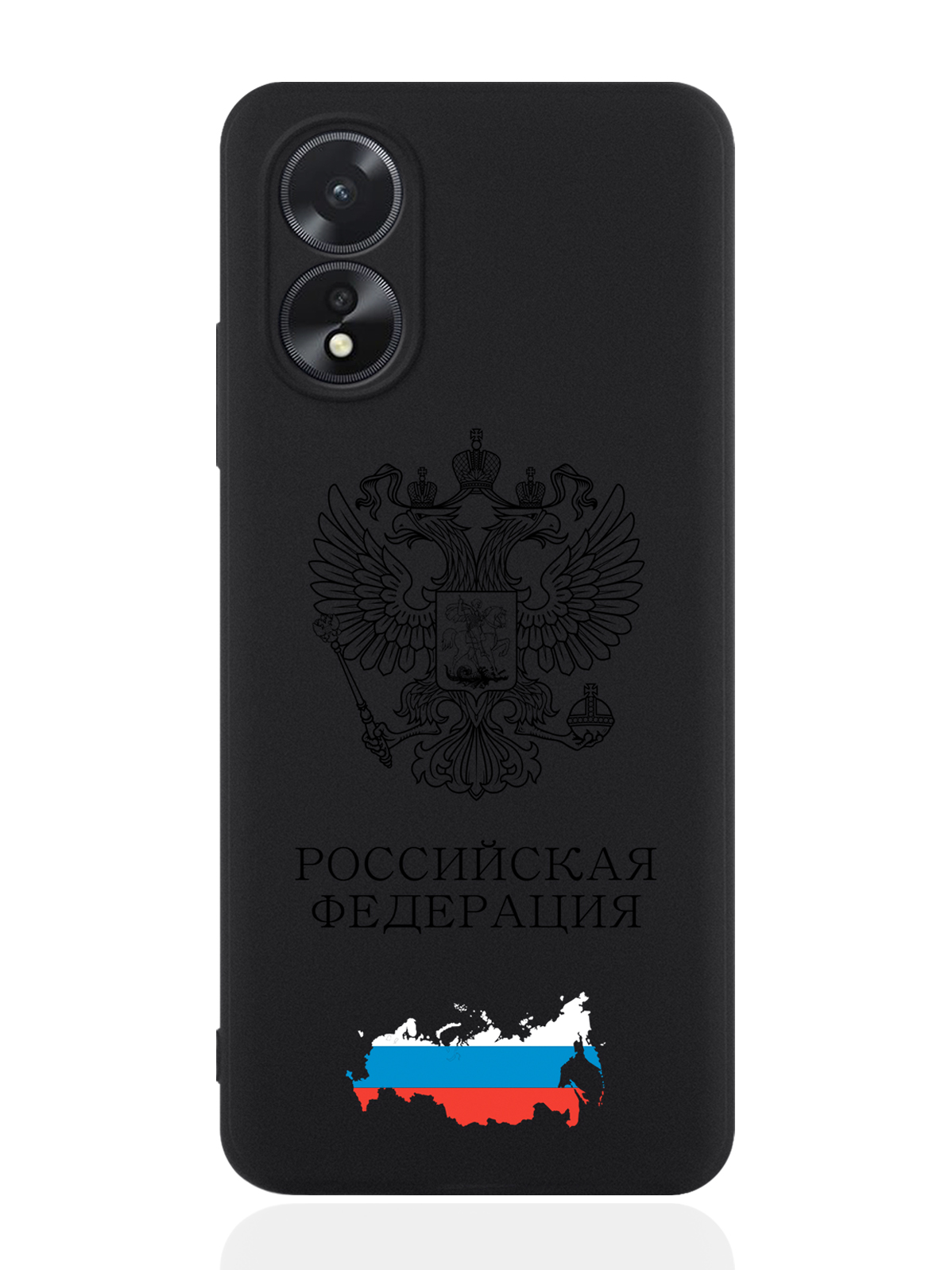 

чехол SignumCase для Oppo A38 4G Черный лаковый Герб России, Oppo A38 4G