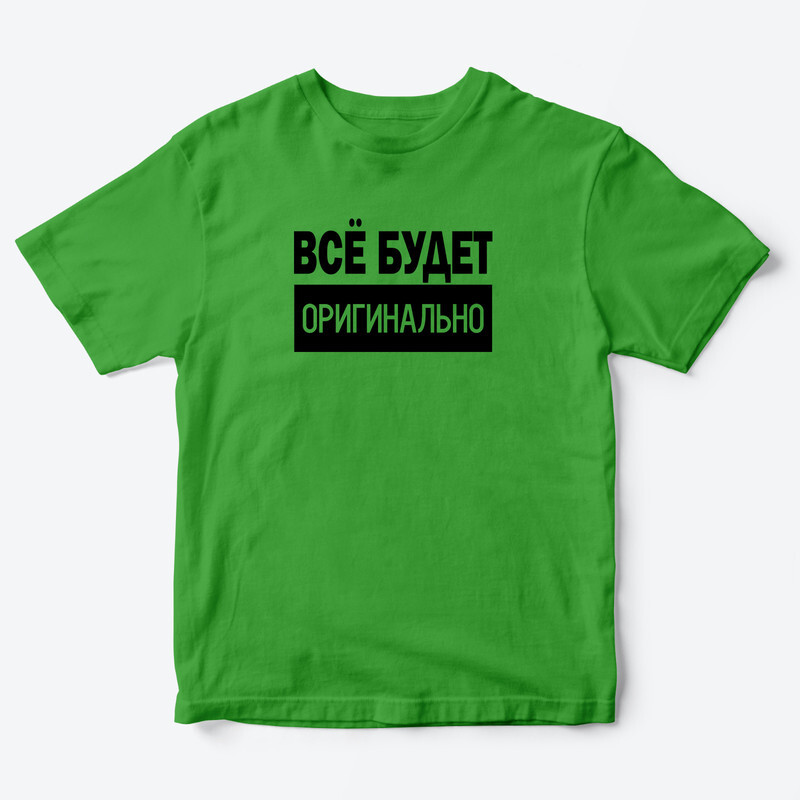 

Футболка детская SHARP&CUT EED532761, зеленый с черныйм-2, 134, EED532761
