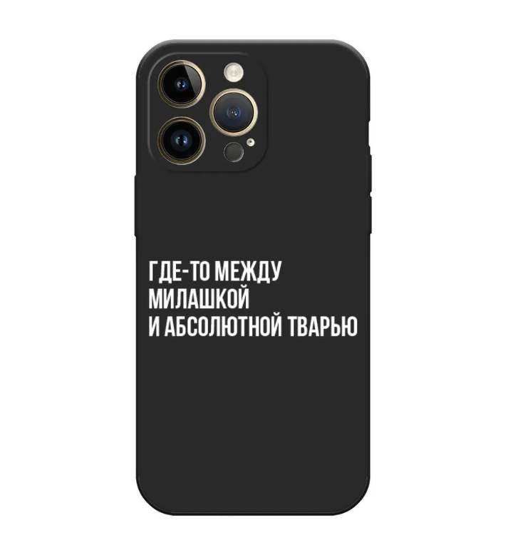 Чехол Awog на Apple iPhone 14 Pro Max / Айфон 14 Про Макс 