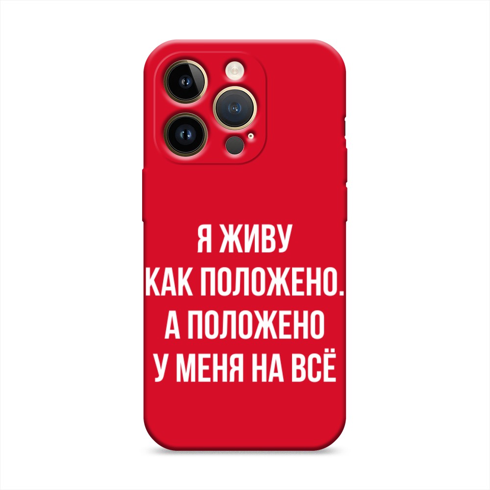 Чехол Awog на Apple iPhone 14 Pro / Айфон 14 Про 