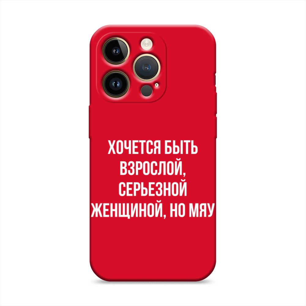 Чехол Awog на Apple iPhone 14 Pro / Айфон 14 Про 