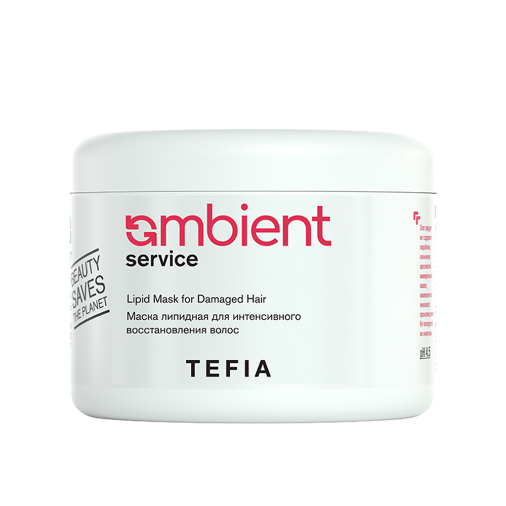 Маска липидная для интенсивного восстановления волос TEFIA AMBIENT Service pH 4.5 500мл