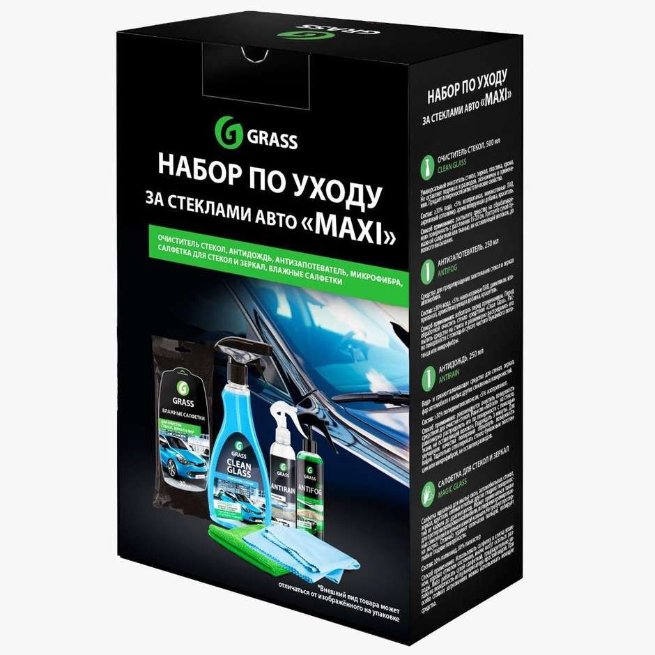 фото Набор для стекол grass maxi