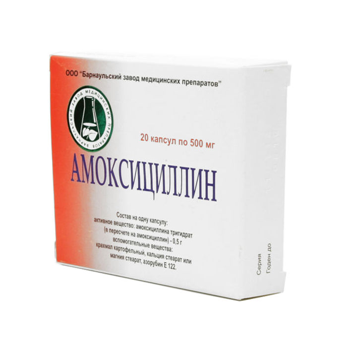 Купить Амоксициллин капсулы 500 мг 20 шт., Барнаульский завод медицинских препаратов