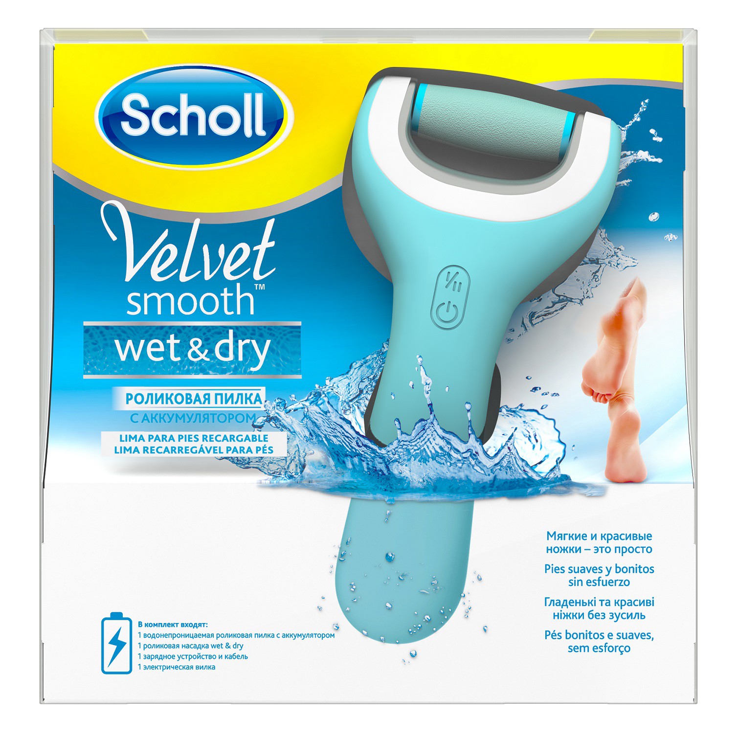 фото Электрическая роликовая пилка scholl velvet smooth wet & dry