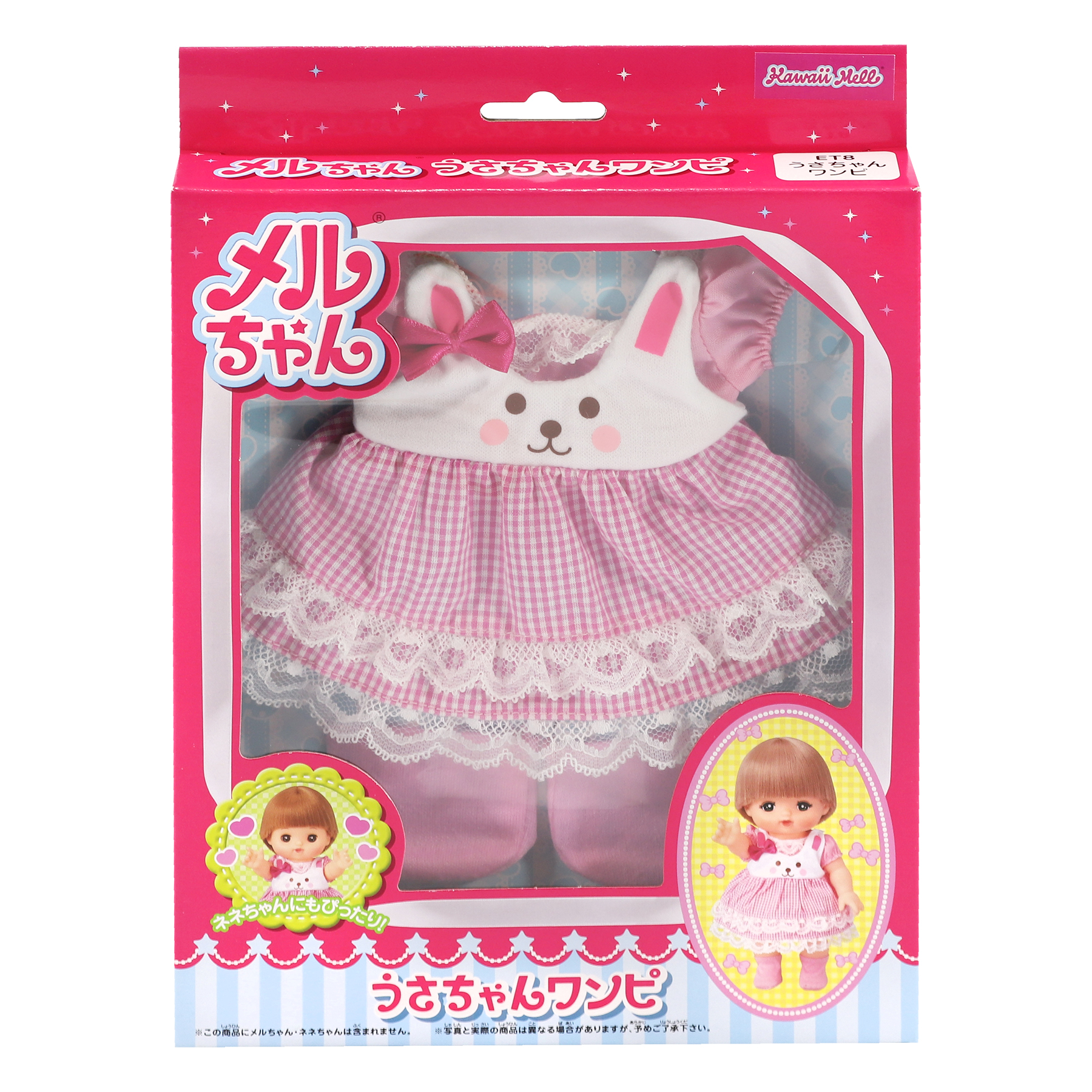 

Комплект одежды Зайка для куклы Мелл KAWAII MELL