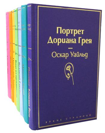 

Книга Нежная радуга (комплект из 7 книг)