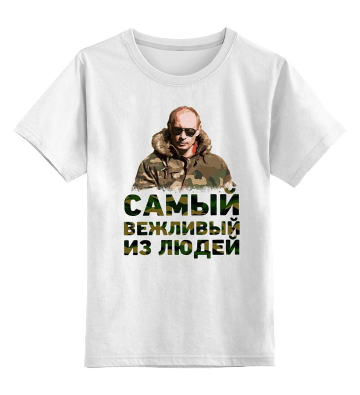 

Детская футболка Printio Putin цв.белый р.116, 0000000901703