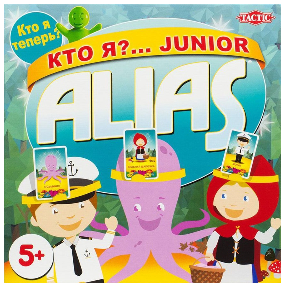 фото Настольная игра кто я junior alias tactic