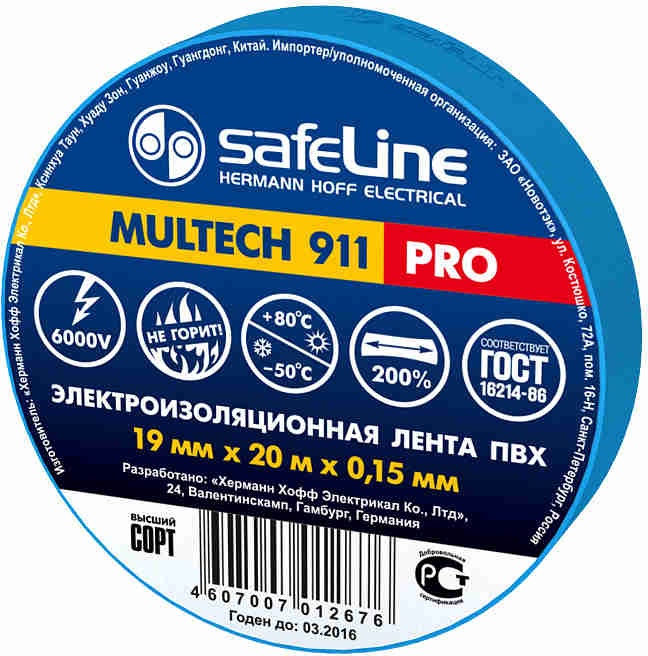 фото Изолента safeline 15/20 b