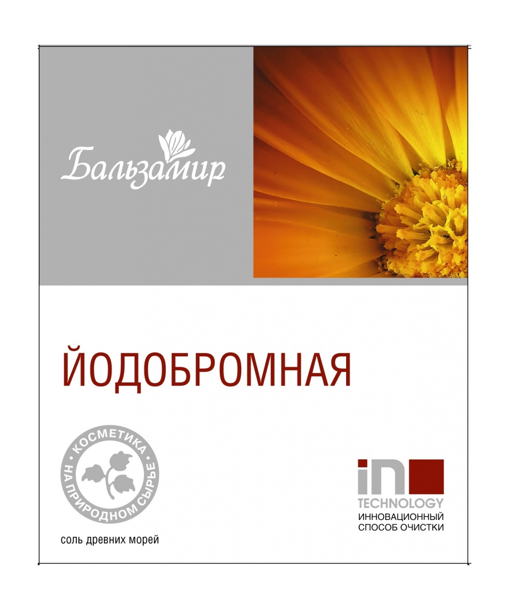 

Соль для ванн йодобромная (успокаивающая) "Бальзамир", 600 гр.