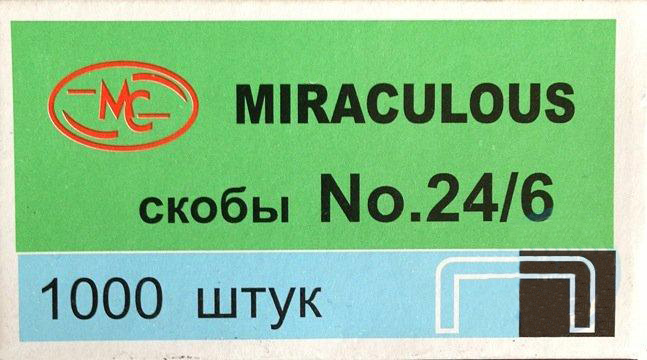 

Скобы № 24, металлические