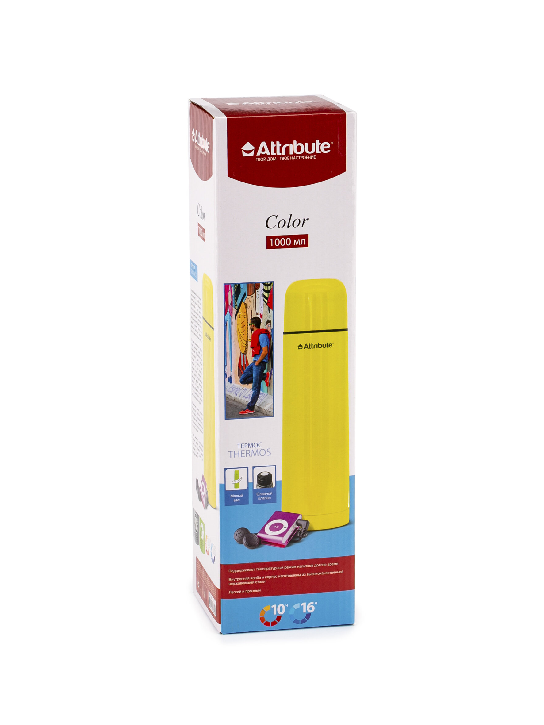 Термос для кофе и чая ATTRIBUTE COLOR 1 литр вишневый 1331₽