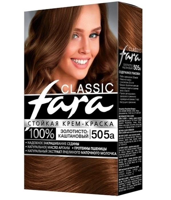Краска для волос Fara Classic, тон 505-а золотисто-каштановый
