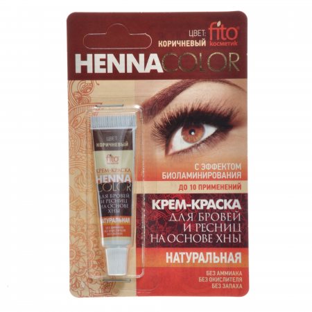 Крем-краска для бровей и ресниц Fito косметик Henna Color коричневый, 5 мл