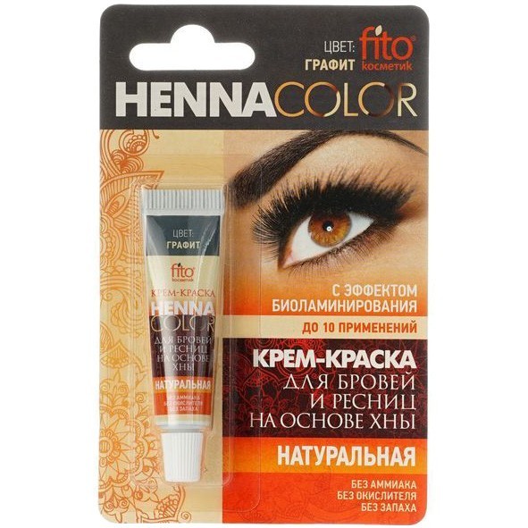 Крем-краска для бровей и ресниц Fito косметик Henna Color графит, 5 мл fito косметик fito color крем краска для бровей и ресниц графит