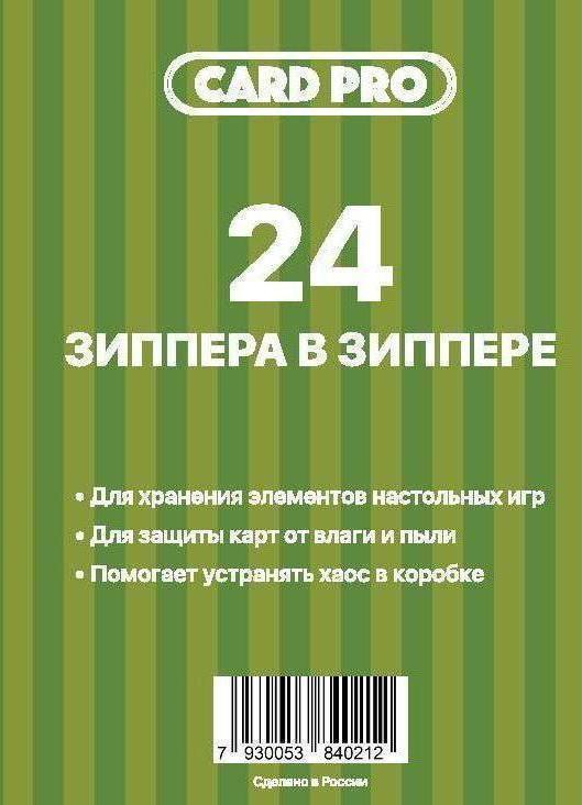 

Набор пакетиков-зипперов с защелкой Stuff-Pro 24 шт., Прозрачный